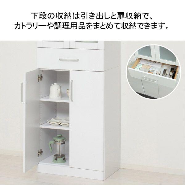 食器棚 キッチン収納 約60×180cm ホワイト 可動棚 棚付 扉収納