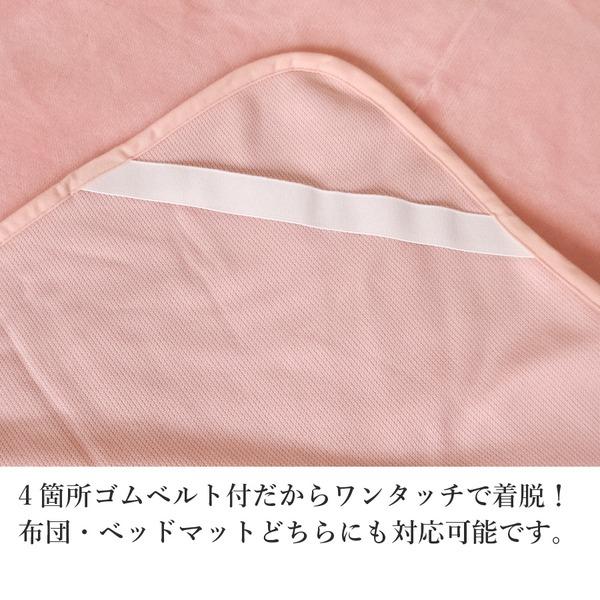 体の中から温めてくれる カプサイシン敷毛布 シングルピンク 日本製 |  | 04