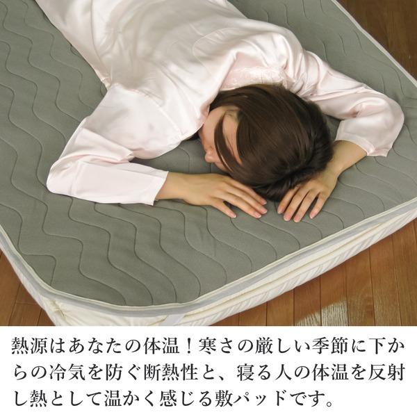 速暖 体温反射ホット敷パッド セミダブルグレー |  | 01