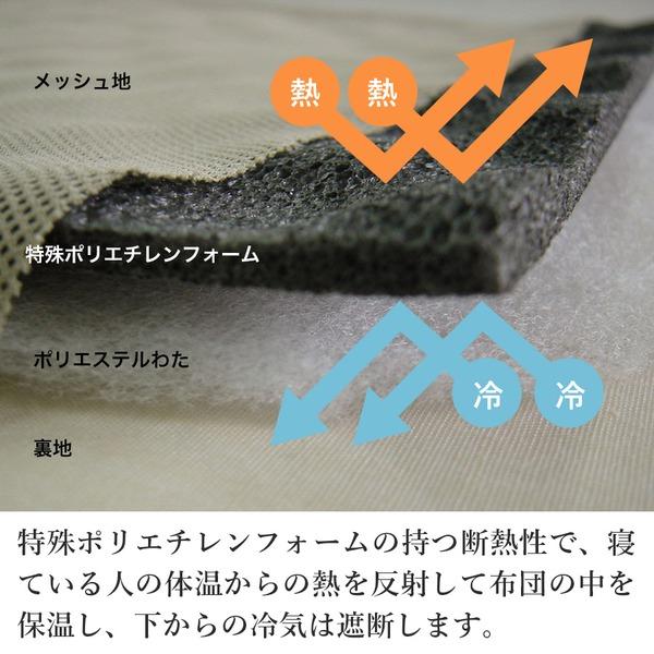 速暖 体温反射ホット敷パッド セミダブルグレー |  | 02