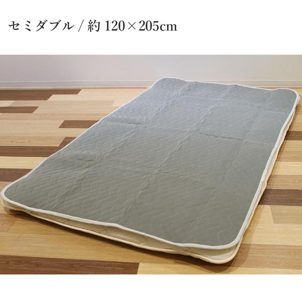 速暖 体温反射ホット敷パッド セミダブルグレー |  | 05