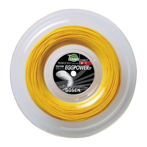 GOSEN(ゴーセン) エッグパワー17ロール イエロー TS1012Yの画像