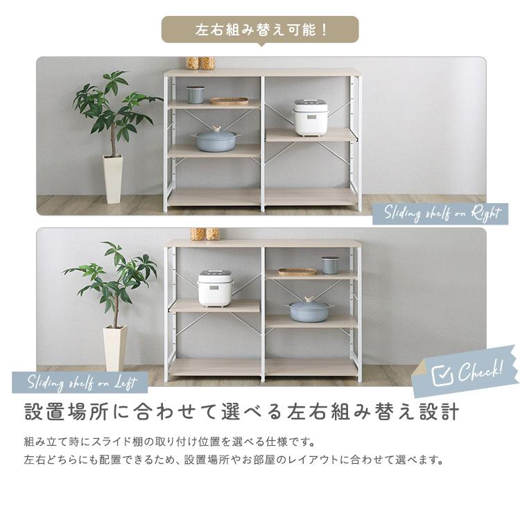 ホームテイスト（HOME taste） さわやかな 調節可能キッチンカウンター