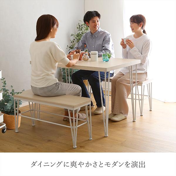さわやかなダイニング3点セット〔テーブル＋ベンチ2脚〕 | ホームテイスト | 02