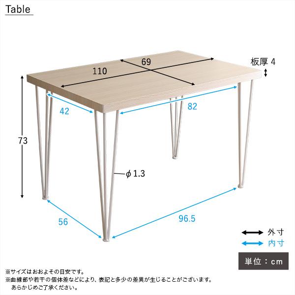 さわやかなダイニング4点セット〔テーブル＋椅子2脚+ベンチ1脚〕 | ホームテイスト | 01