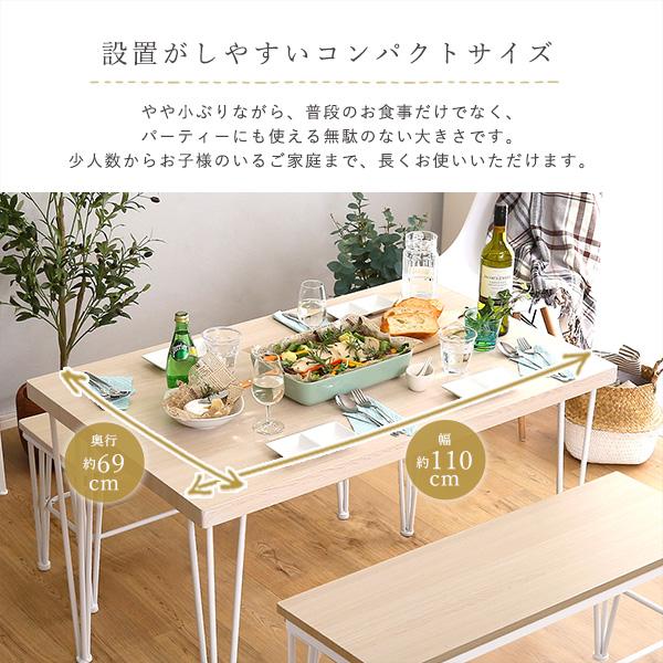 さわやかなダイニング4点セット〔テーブル＋椅子2脚+ベンチ1脚〕 | ホームテイスト | 07