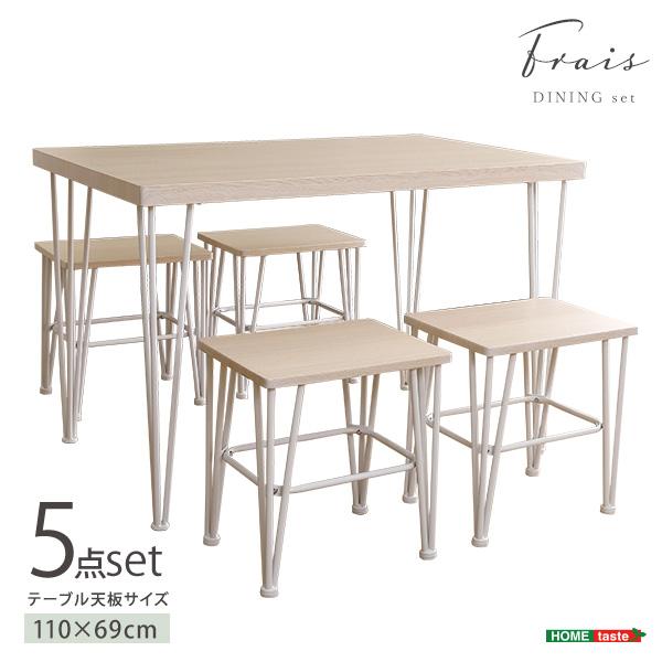 さわやかなオシャレダイニング5点セット 〔Frais-フレ-〕 | ホームテイスト | 10