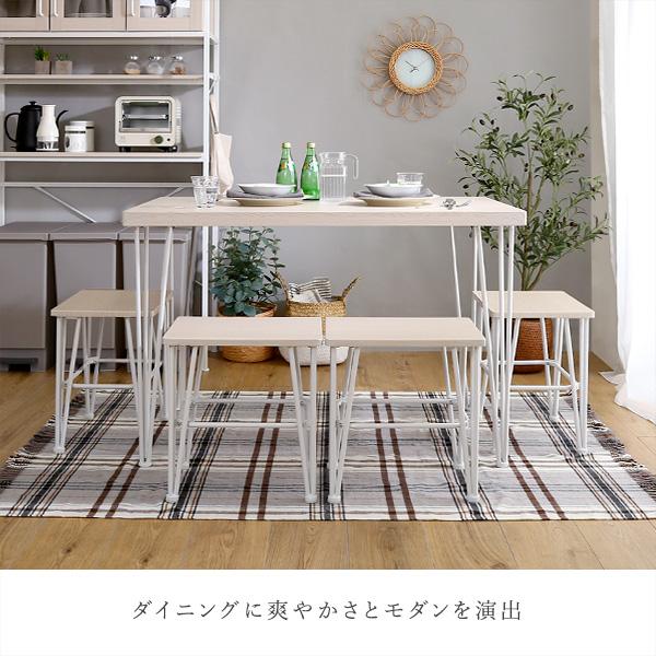 さわやかなオシャレダイニング5点セット 〔Frais-フレ-〕 | ホームテイスト | 02