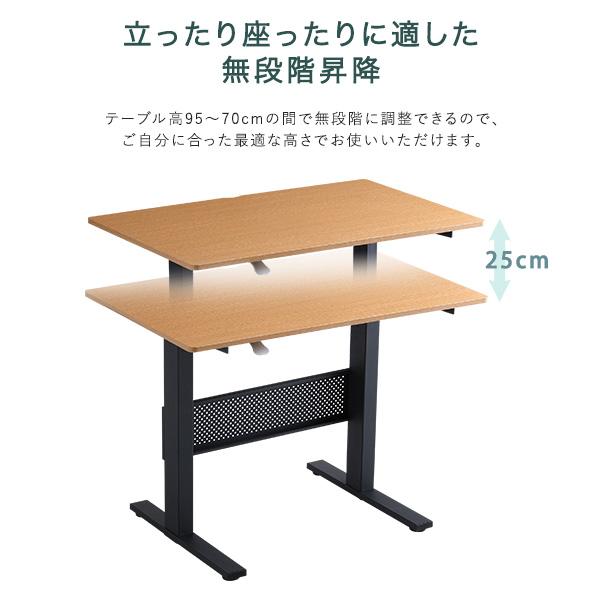 無段階ガス圧昇降テーブル | ホームテイスト | 05