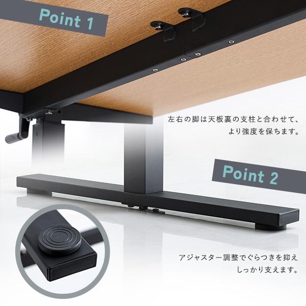 手動式昇降テーブル | ホームテイスト | 10