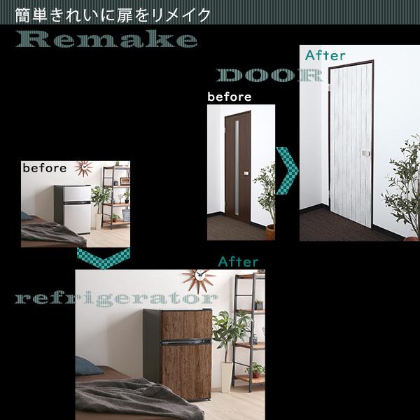 お手軽DIY 貼り直し可能なお手軽扉模様替えシート | ホームテイスト | 04