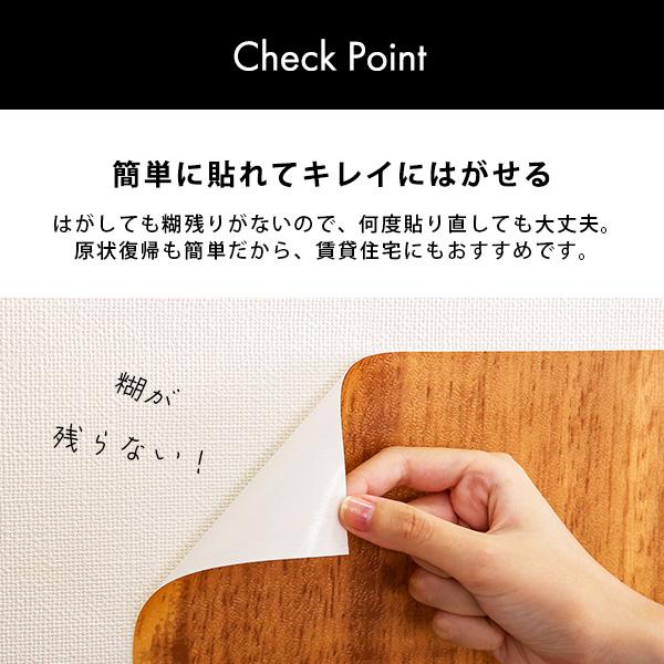 お手軽DIY 貼り直し可能なお手軽扉模様替えシート | ホームテイスト | 08