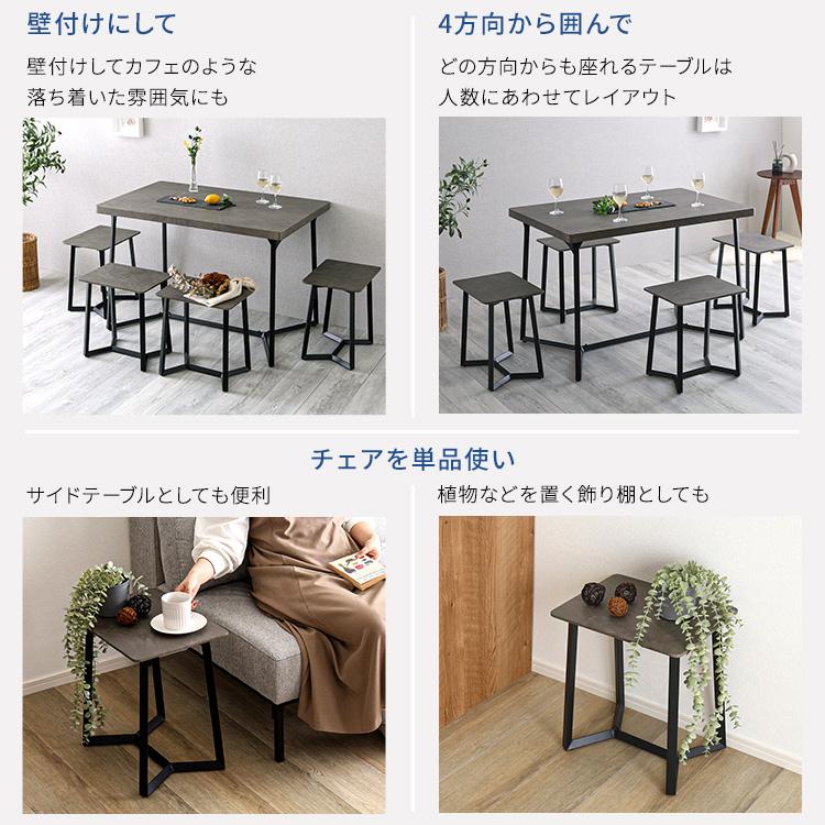 大理石調ダイニング5点セット | ホームテイスト | 09