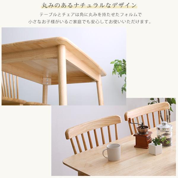 ダイニング4点セット 120cm幅 | ホームテイスト | 10