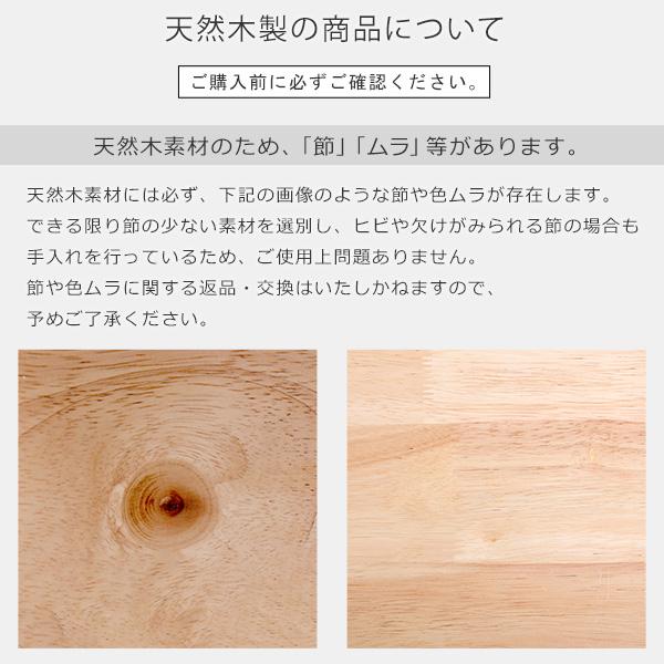 ダイニング4点セット 120cm幅 | ホームテイスト | 12