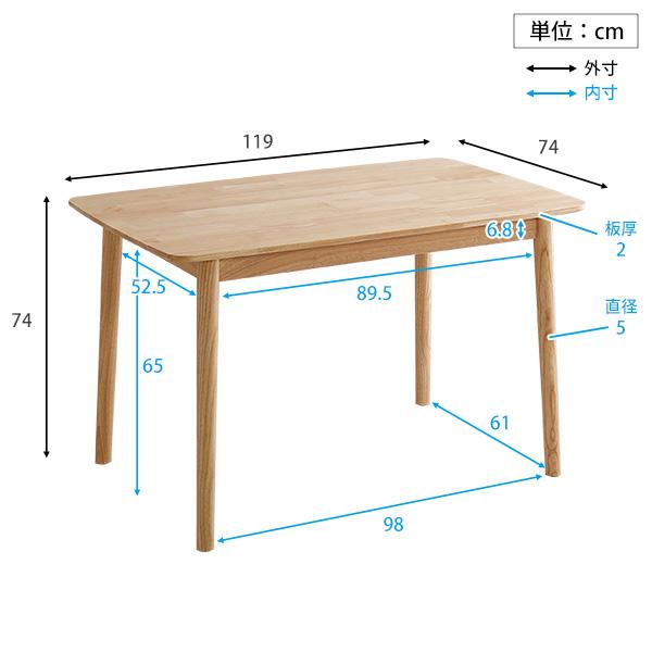 ダイニング4点セット 120cm幅 | ホームテイスト | 01