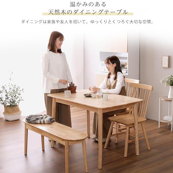 ダイニング4点セット 120cm幅 | ホームテイスト | 03