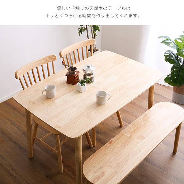 ダイニング4点セット 120cm幅 | ホームテイスト | 04
