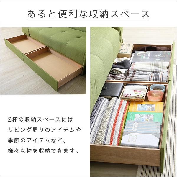 マルチソファベッド(ワイド幅197cm)スツール付き、日本製・完成品でお届け｜Saul-ソール-_3