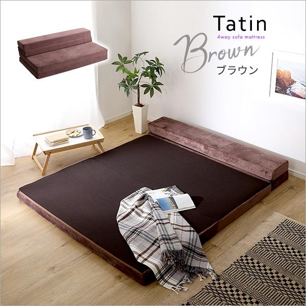 4 Ｗay　折りたたみソファマットレス　ダブル 4 Way 折りたたみソファマットレス ダブル 【Tatin-タタン