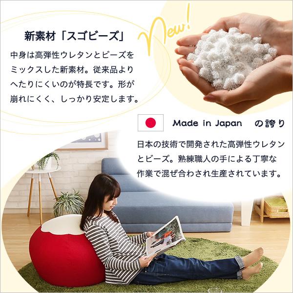 かわいいお花型ビーズクッション 〔Maggie-マギー〕 お部屋に合わせて選べる7色の画像
