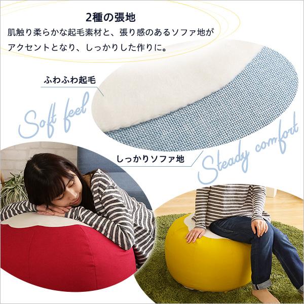かわいいお花型ビーズクッション 〔Maggie-マギー〕 お部屋に合わせて選べる7色の画像