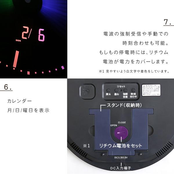 掛け時計　デジタル時計　カラーグラデーション　明るさ2段階調整｜krypton｜11