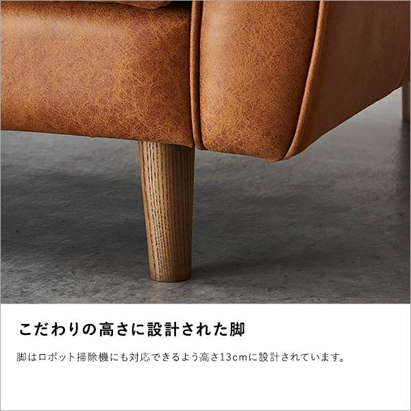 レイアウト自由　3人掛け　レザーファブリック　カウチソファ〔Marcell-マーセル-〕 | ホームテイスト | 09