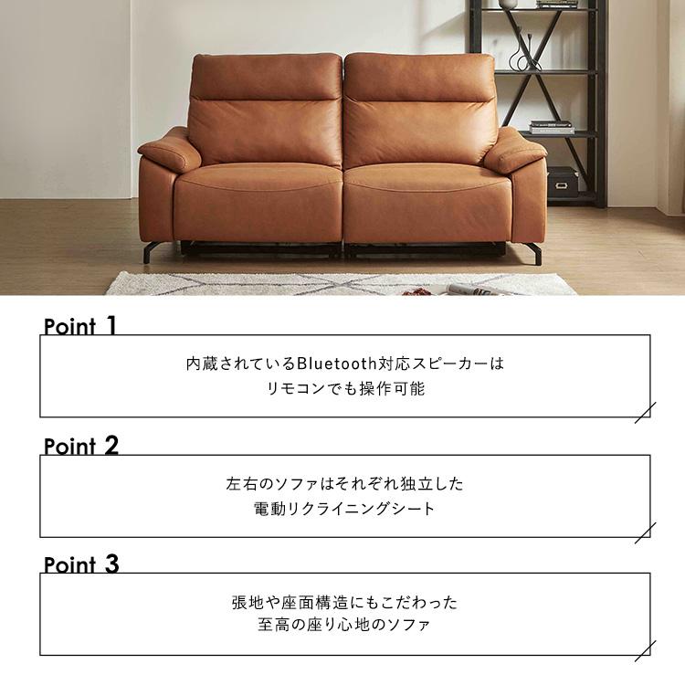 Bluetooth対応スピーカー内蔵　2人掛けレザーファブリックソファ　〔Monarque-モナーク-〕_4