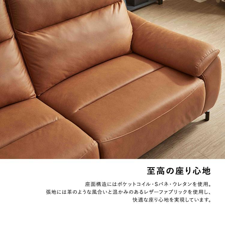 Bluetooth対応スピーカー内蔵　2人掛けレザーファブリックソファ　〔Monarque-モナーク-〕_9