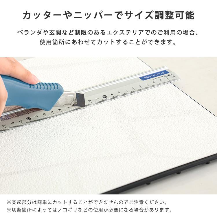 遮熱ジョイントパネル　30×30cm　18枚入り_8
