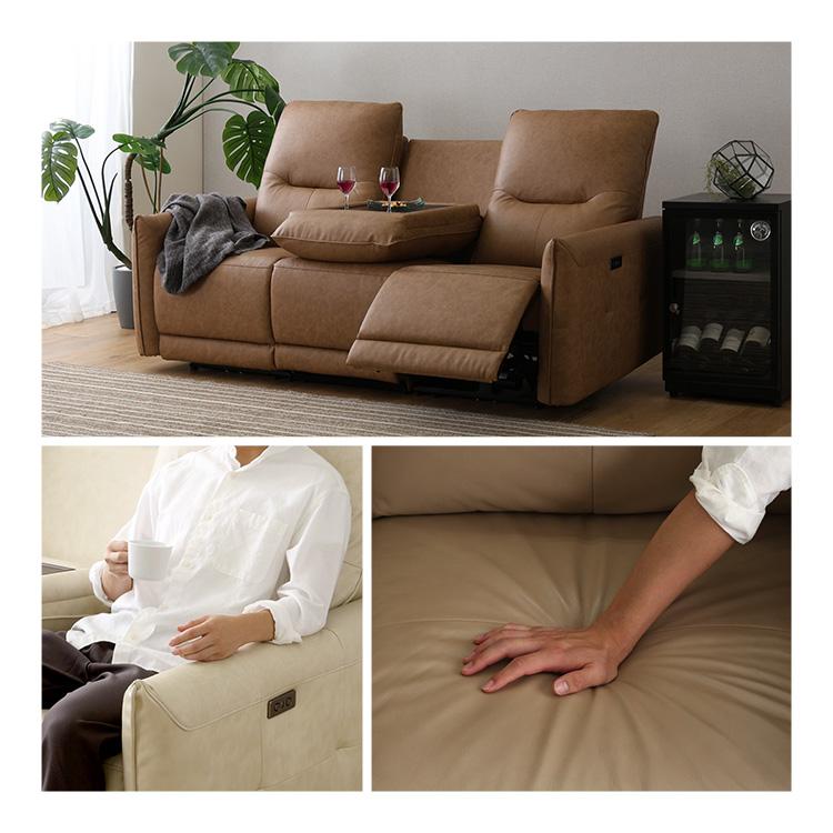 イタリアンレザー　3人掛け電動ソファ　〔Kaela-カエラ-〕 | ホームテイスト | 11