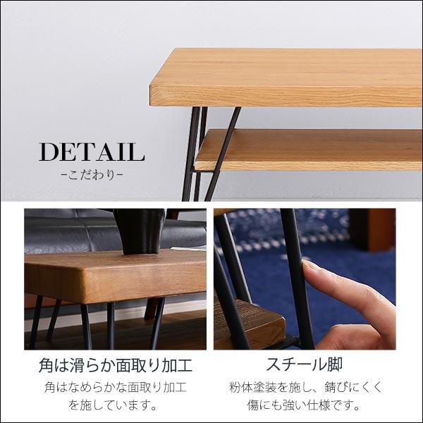 ヴィンテージセンターテーブル　〔loin-ロワン-〕 | ホームテイスト | 10