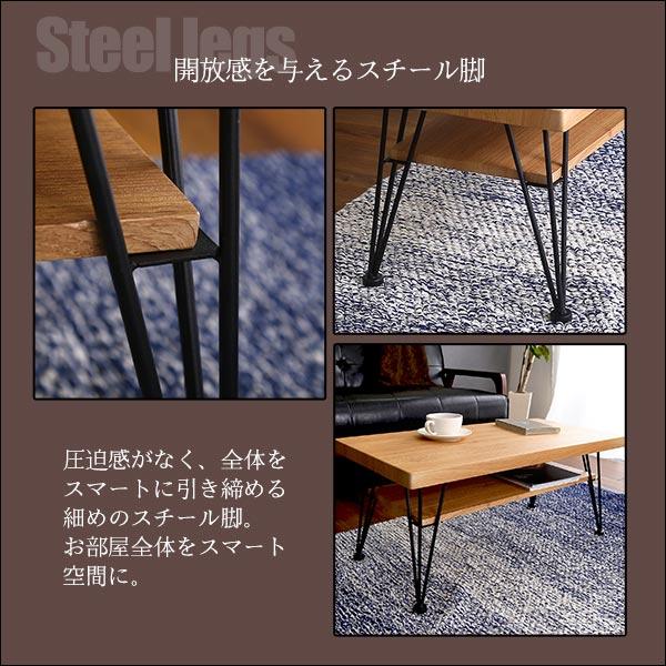 ヴィンテージセンターテーブル　〔loin-ロワン-〕 | ホームテイスト | 06