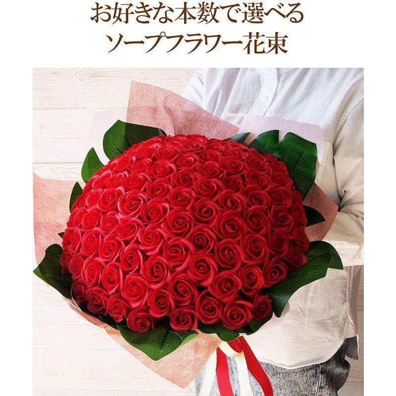 売り出し お好きな本数 ソープフラワー花束 レッド K 60本 ブーケ 赤いバラの花束 誕生日 還暦 60歳 記念日 母の日 お祝い 発表会 シャボ Matzi27 Com