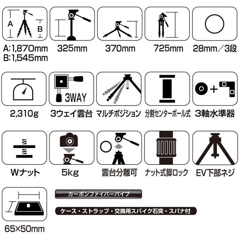 SLIK カーボン三脚 カーボンマスター 833 3段 ナットロック式 28mmパイプ径 高精度3ウェイ雲台 ショルダーストラップ付属 10 テレビ、オーディオ、カメラ カメラアクセサリー