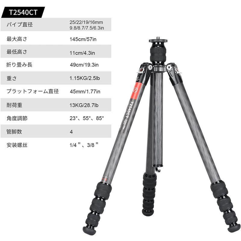 SWFOTO T2540CT カメラ 三脚 カーボン トラベル 4段 アルカスイス 軽量防水耐荷重13kg T2540CT カメラ 三脚 カーボン トラベル 4段 アルカスイス 軽量防水耐荷重13kg