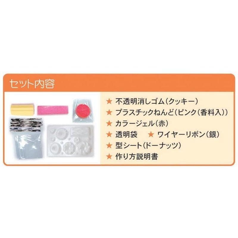 税込 手作りスイーツ消しゴム ドーナッツ編 消しゴム Panero Shop