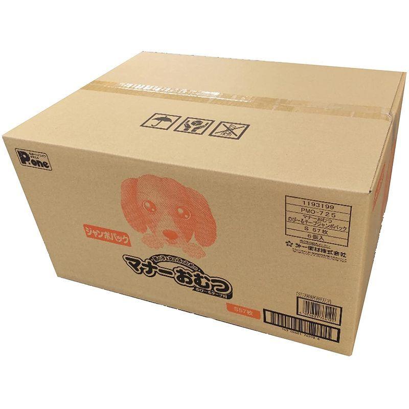 大流行中！大流行中！マナーおむつのび~るテープ S JP57P×6個 (ケース