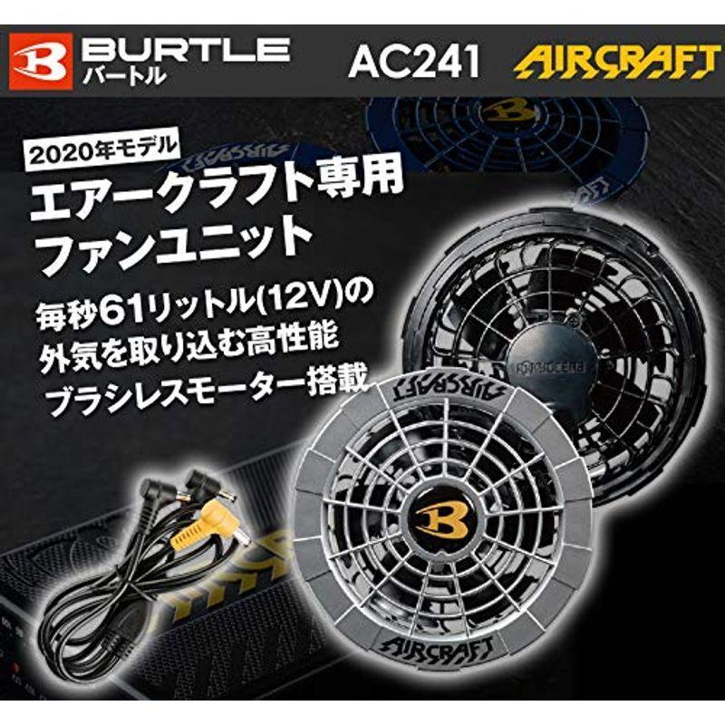 激安超安値BURTLE バートル 春夏用 AC241 エアークラフトファン