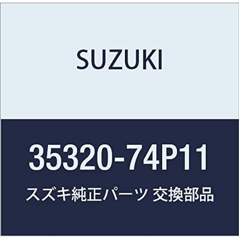 激安店舗 SUZUKI (スズキ) 純正部品 ランプユニット 品番35320-74P11