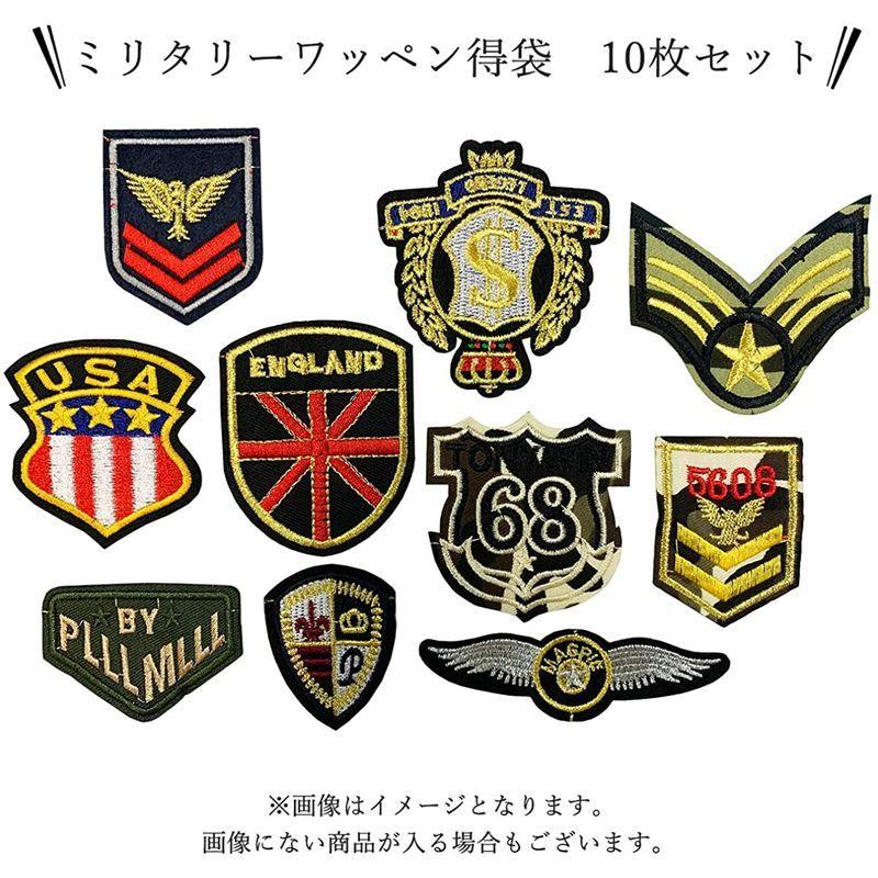 即納 大特価 アソート ミリタリー 10枚セットワッペン 得袋 福袋 Wappen カスタム デコ 手芸 アイロン接着 アップリケ 刺繍 ワッペン Www Ellepiserramenti It