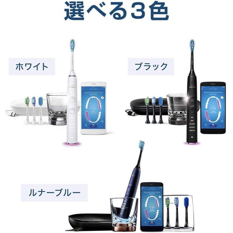 フィリップス 電動歯ブラシ 「ソニッケアー ダイヤモンドクリーンスマート」 ホワイト HX9924/05 電動歯ブラシ ソニッケアー ダイヤモンドクリーンスマート ホワイト HX9924/05