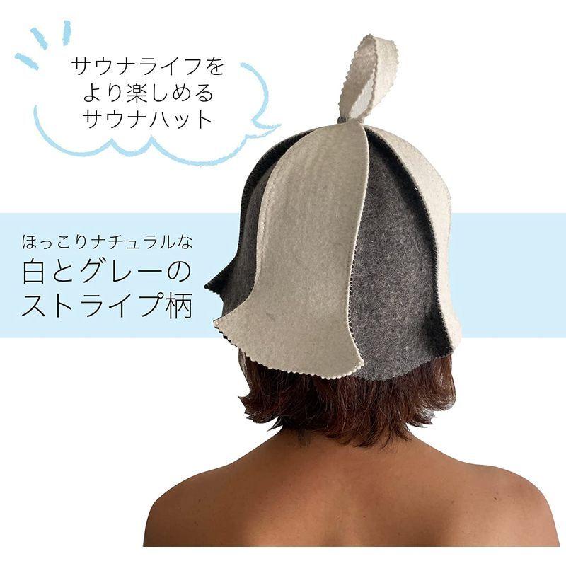 お得】 羊毛フェルトのサウナハット白色２枚セット econet.bi