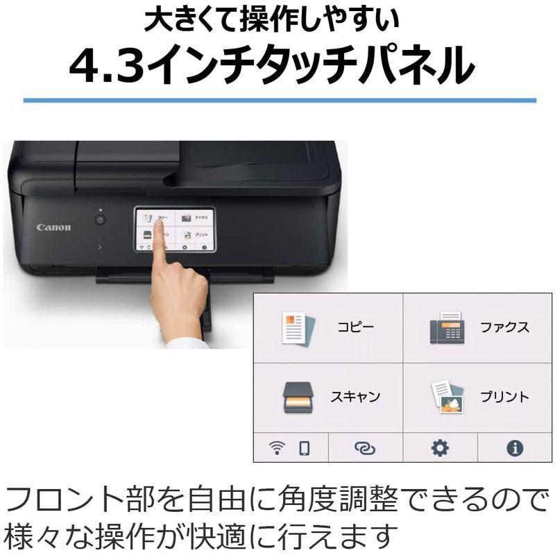 新品未使用！ Canon プリンター A4インクジェット複合機 TR8630A 2022年モデル テレワーク向け FAX/ADF搭載 Wi-Fi対応 【2704736267】(14364円)