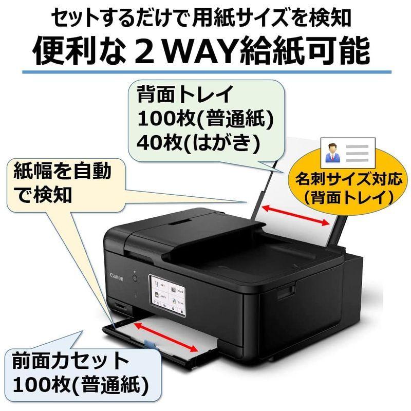 新品未使用！ Canon プリンター A4インクジェット複合機 TR8630A 2022年モデル テレワーク向け FAX/ADF搭載 Wi-Fi対応 【2704736267】(14364円)