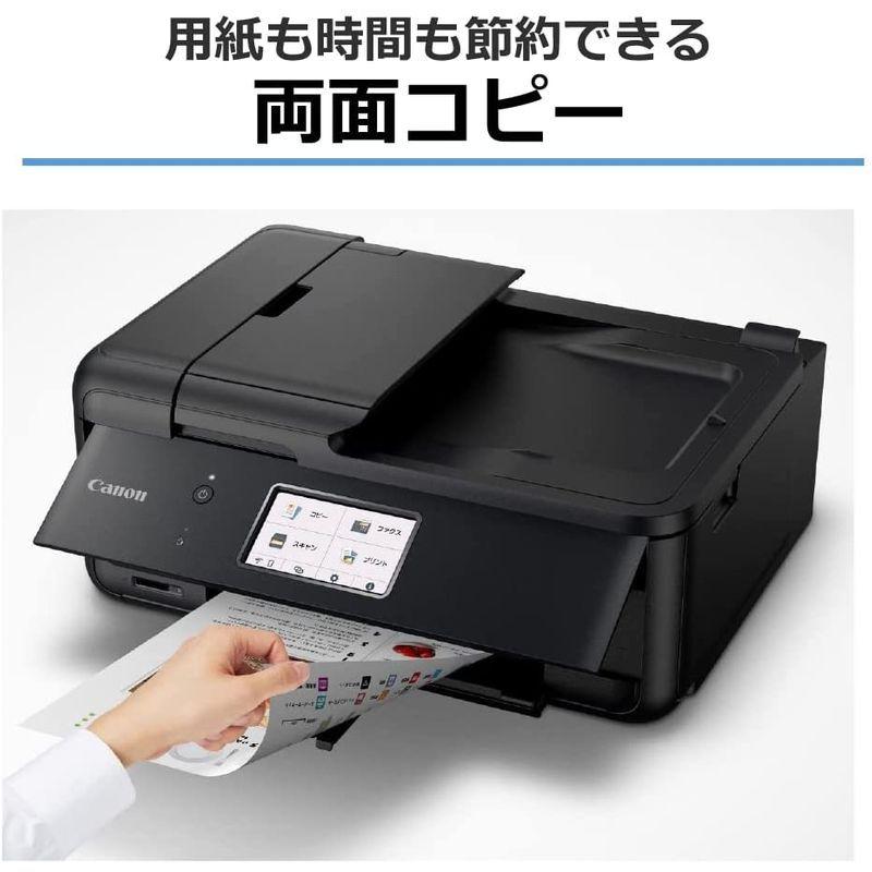 新品未使用！ Canon プリンター A4インクジェット複合機 TR8630A 2022年モデル テレワーク向け FAX/ADF搭載 Wi-Fi対応 【2704736267】(14364円)