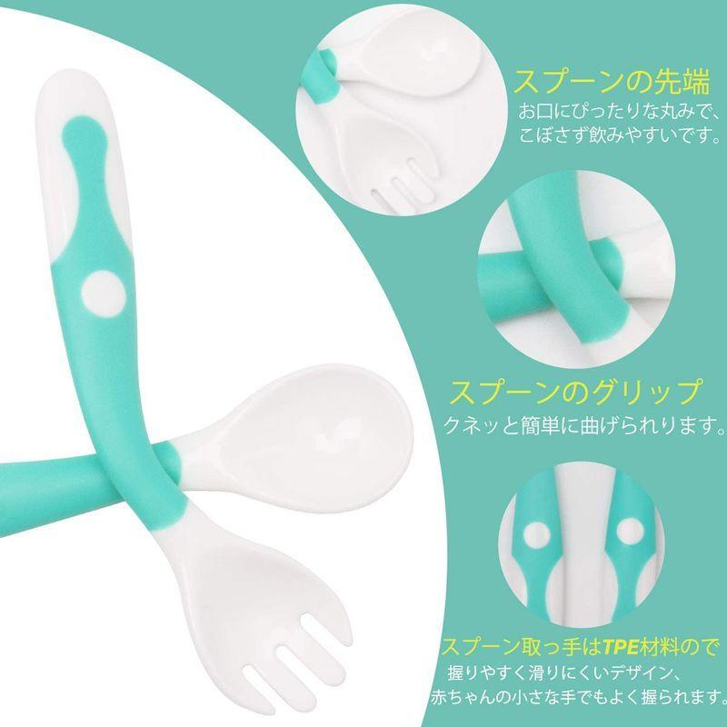 美しい Qshare赤ちゃん用スプーンフォークセット 把持して曲げる機能 幼児用スプーンフォークケース付き 握りやすい 離乳食 訓練 自分で食べる 7sbbagg5cbd3a2ao P1ai