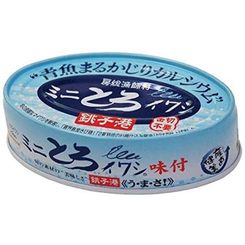 21人気の ミニとろイワシ 味付 100g 30缶セット 千葉産直 Plannerce Ir