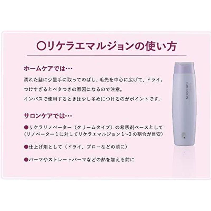 超特盛ミラクルプライス トイトイトーイ リトルサイエンティスト リケラエマルジョン 1Ｌレフィル ベータレイヤーエマルジョン後継商品 【S1982602491】(10529円)